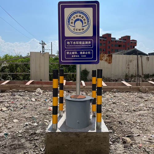 地下水智能化監(jiān)測與管理系統(tǒng)解決方案