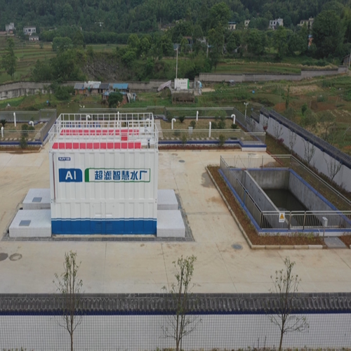 智慧鄉(xiāng)村水務工程監(jiān)測解決方案