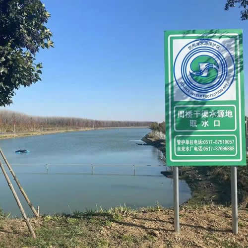 集中式飲用水源地的水質監(jiān)測方案